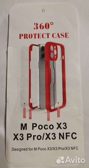 Чехол на iPhone