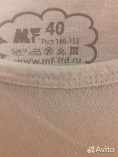 Женская одежда