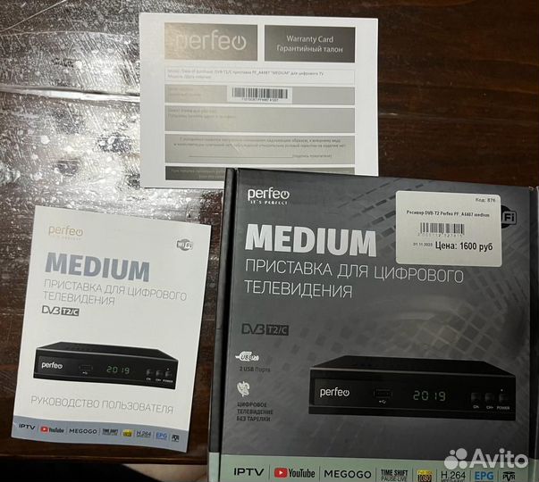 Ресивер DVB-T2 Perfeo