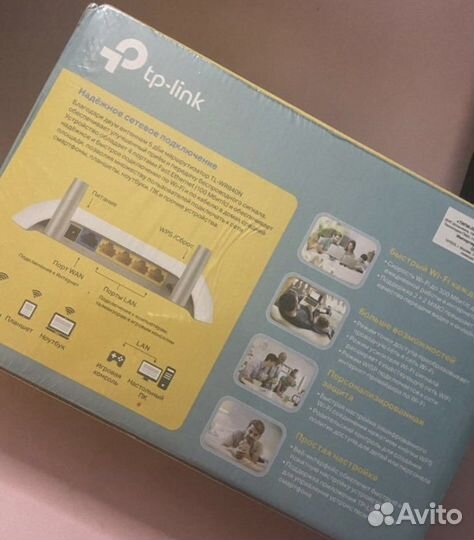 Вай фай роутер