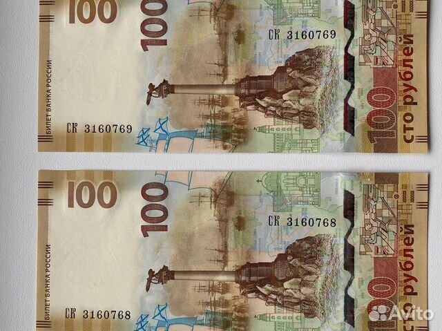 Банкнота 100 рублей Крым Севастополь 2015