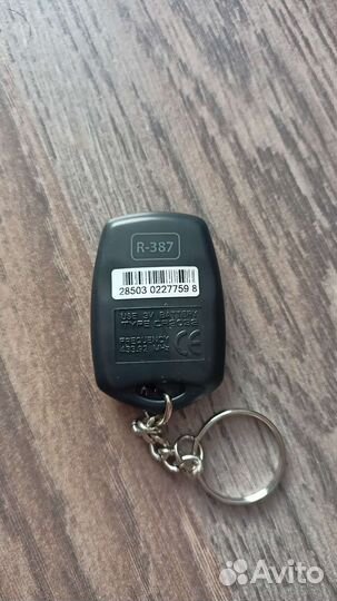 Pandora брелок R387