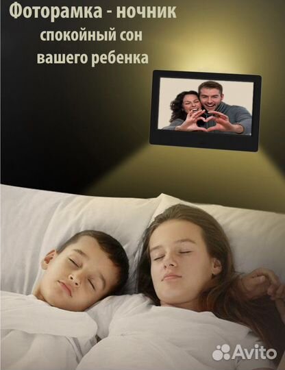 Цифровая электронная фоторамка 6 в1