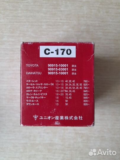 Фильтр масляный toyota