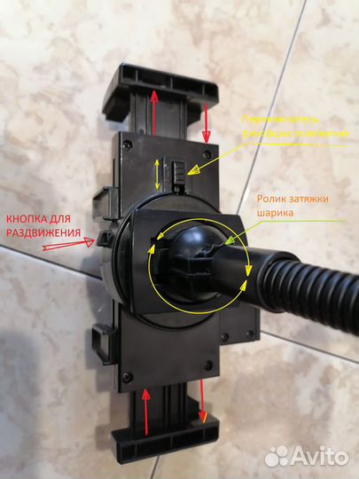 Держатель для телефона