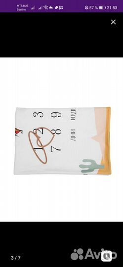 Фотоплед для новорождённого