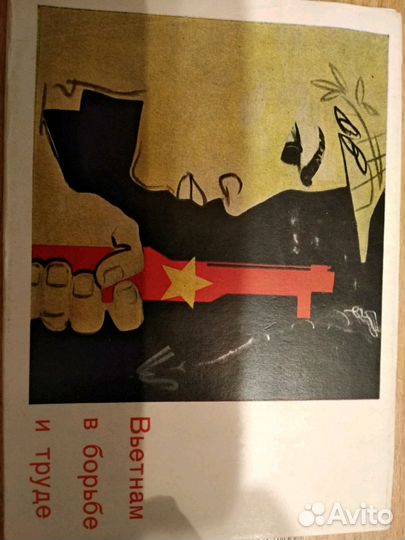 Вьетнам в борьбе и труде. Набор открыток 1965 года