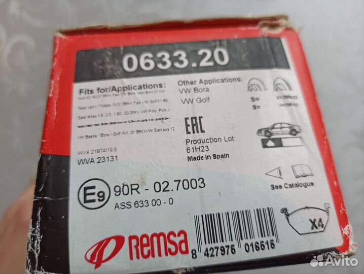 Remsa 063320 новые тормозные колодки дисковые 3 шт