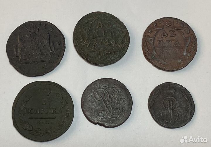 Монеты старинные Обмен