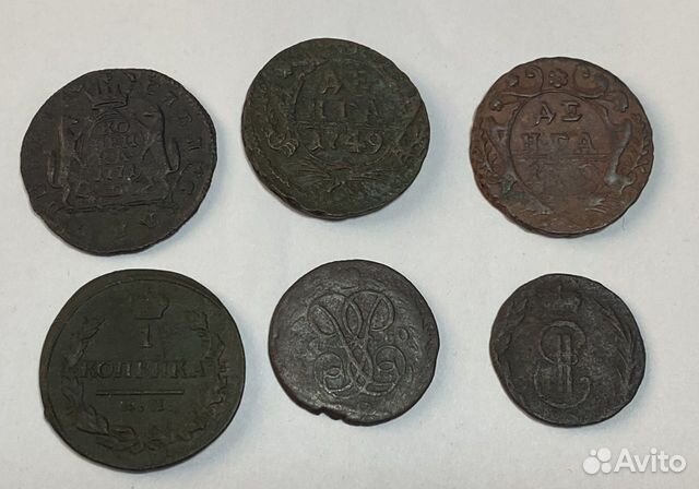Монеты старинные Обмен