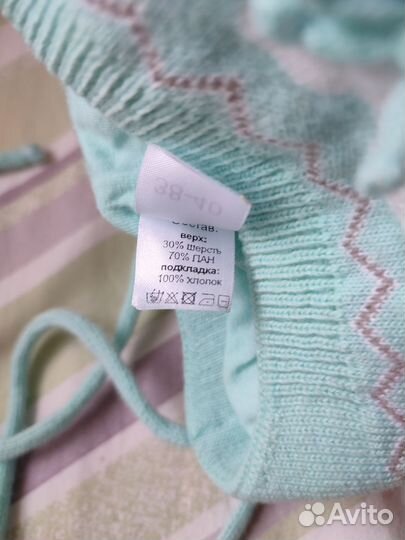 Шапка демисезон зима 42-46