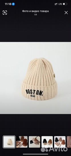 Шапка детская демисезонная новая