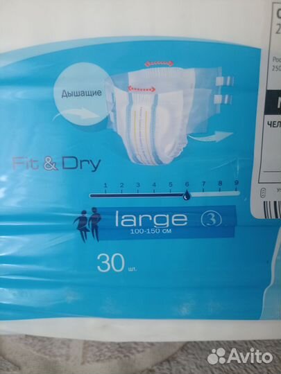 Памперсы для взрослых seni 3