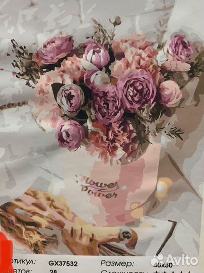 Картины по номерам 40 50