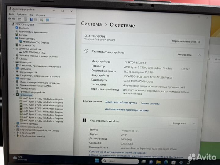 Новый Asus VivoBook Ryzen 5 7th 16G DDR5 SSD512g