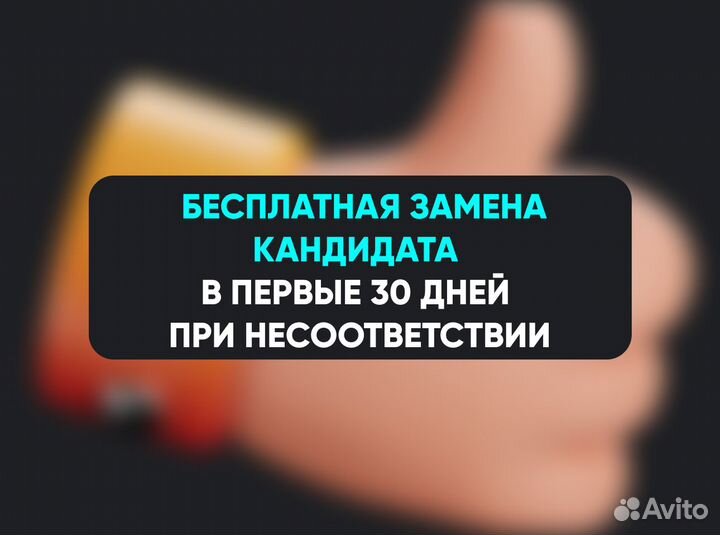 Менеджер для маркетплейсов Ozon, Wildberries