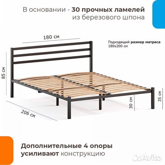 Кровать металлическая 180х200 двуспальная Сталь