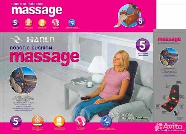 Массажная накидка на кресло