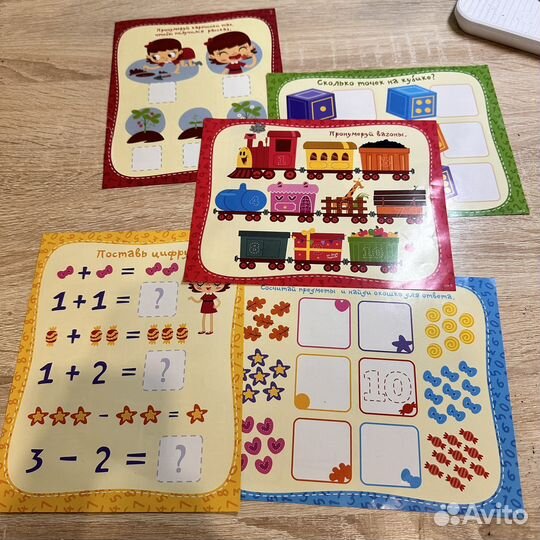 Магнитная доска с цифрами развивающая игра