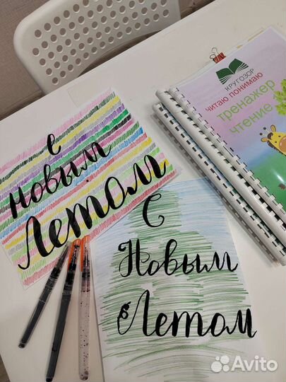 Коррекция почерка и грамотное письмо