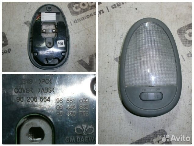 Плафон салонный Chevrolet Lacetti