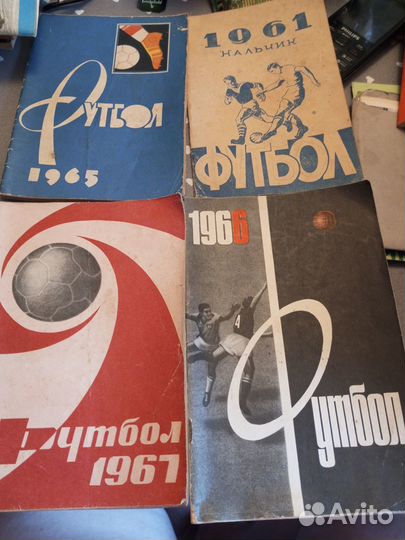 Футбольная коллекция