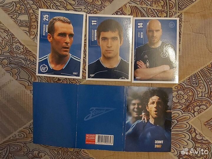 Календарики