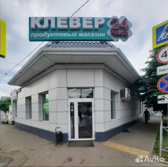 Товаровед/управляющий магазином