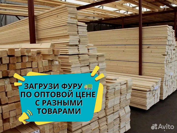 Полок сорт A и B опт