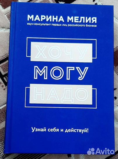 Книги по саморазвитию, медицине, психологии