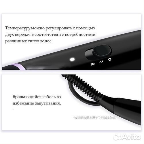 Фен-щетка для волос Philips BHH880