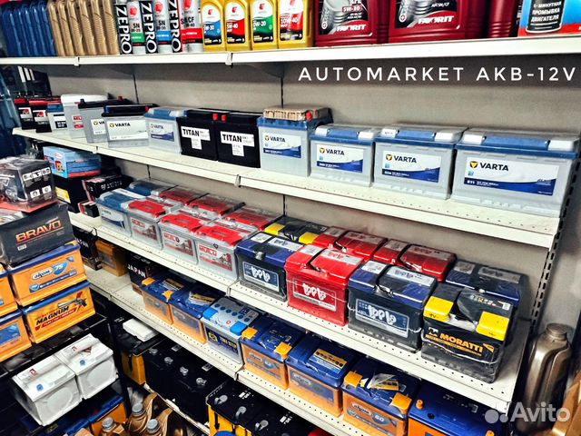 Аккумуляторы на авто.Доставка.Установка.Гарантия