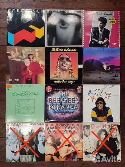 Виниловые пластинки