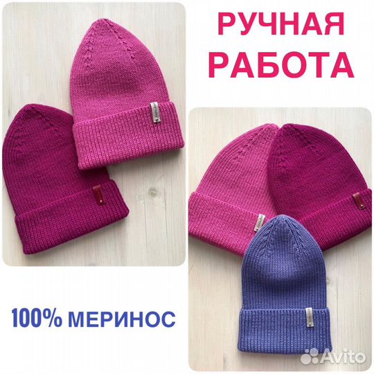 Новые вязаные шапочки из мериноса (ручн.работа)