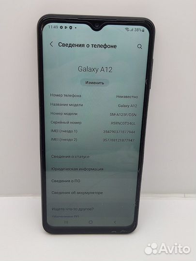 Samsung Galaxy A12, 3/32 ГБ