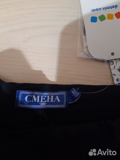 Школьная одежда для девочки 122 128