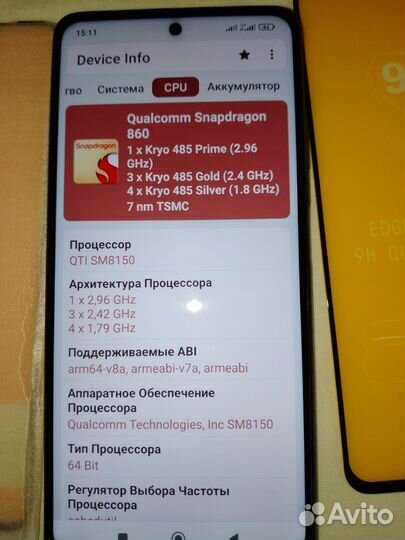 Xiaomi Poco X3 Pro, 8/256 ГБ