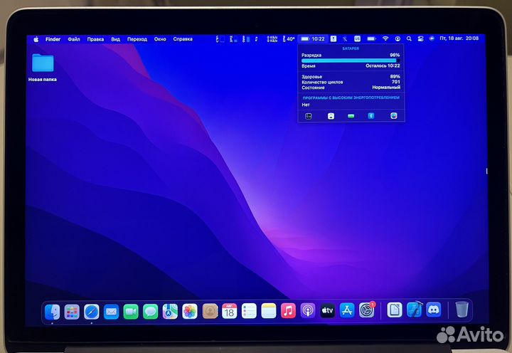 Macbook Pro 13 retina 2015