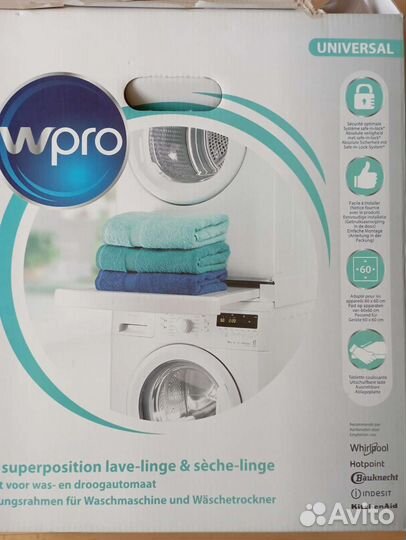 Подставка для сушильной машины