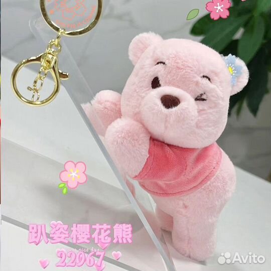 Брелок для ключей Мишка мягкая игрушка