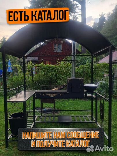 Мангал от производителя