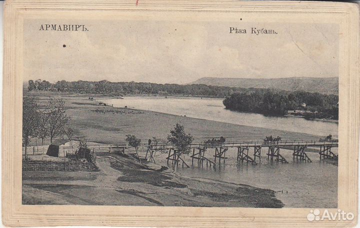 Монета 1 рубль 3 рубля 5 рублей Армавир 1918 г