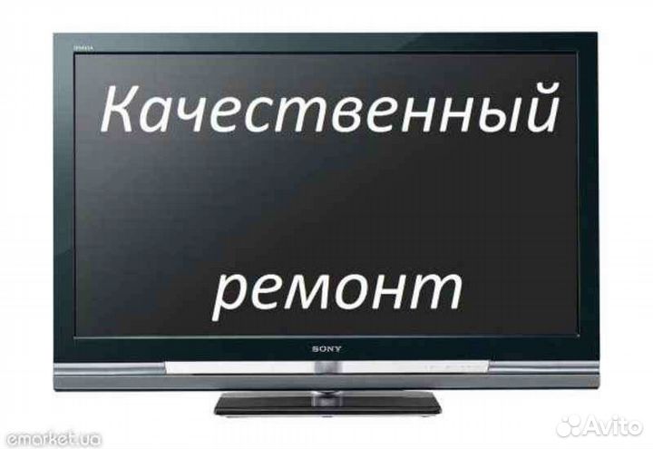 Электроник-Сервис