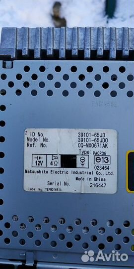 Магнитола Suzuki grand Vitara