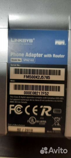 Цифровой маршрутизатор