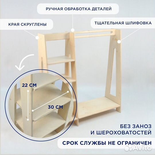 Шкаф монтессори лаковое покрытие