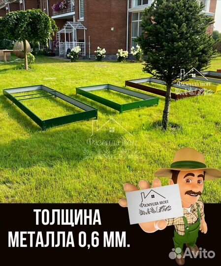 Грядки полимерные для полисадника