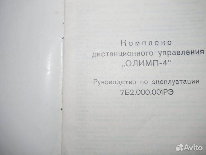 Руководства по эксплуатации и ремонту
