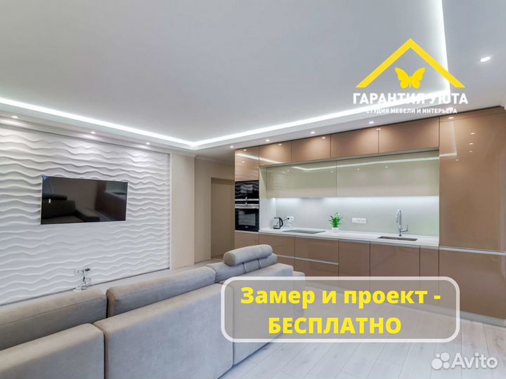 Красивая Кухня