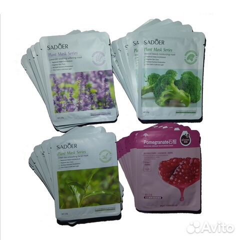 Набор тканевых масок для лица